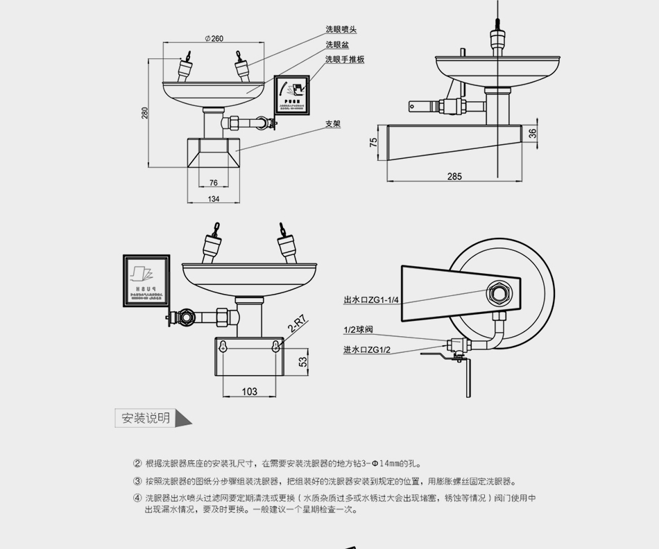 壁掛式--標準型_11